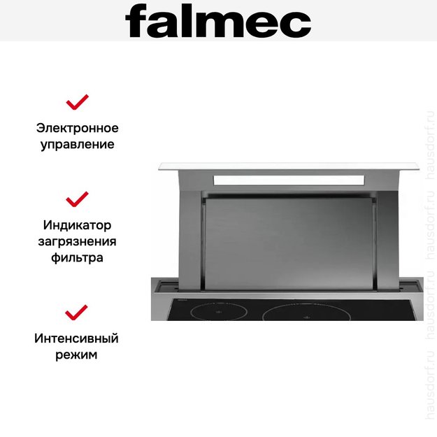 Встраиваемая вытяжка Falmec Down Draft 90 vetro ECP white в Тюмени (preview 6)