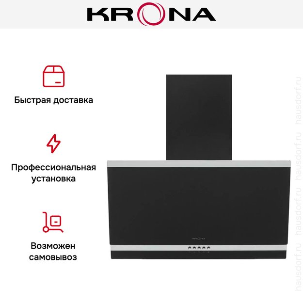 Вытяжка Krona IRMA A 600 black PB в Тюмени (фото 19) Вытяжка Krona IRMA A 600 black PB в Тюмени (preview 19)
