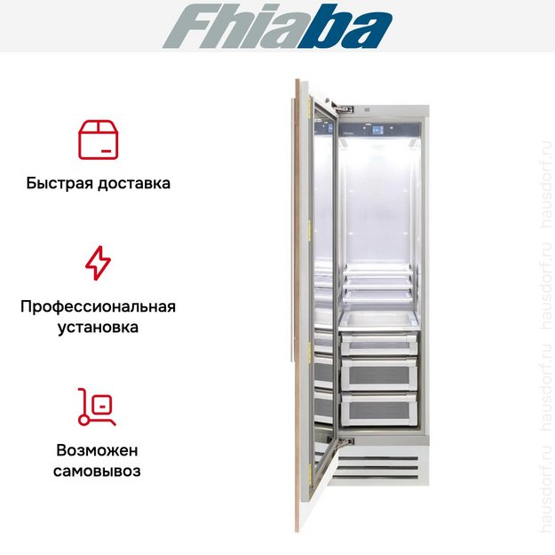 Встраиваемый холодильник Fhiaba S600FG3 в Тюмени (preview 4)