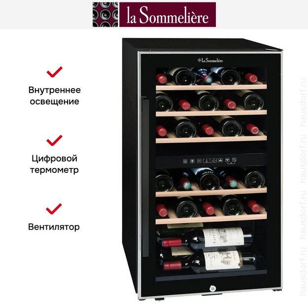 Винный шкаф La Sommeliere ECS31.2Z в Тюмени (preview 13)