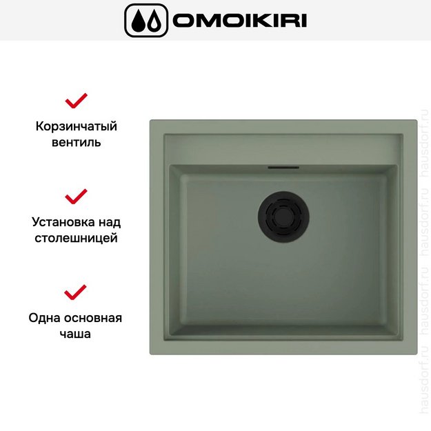 Мойка Omoikiri SINTESI 57 WG в Тюмени (preview 2)