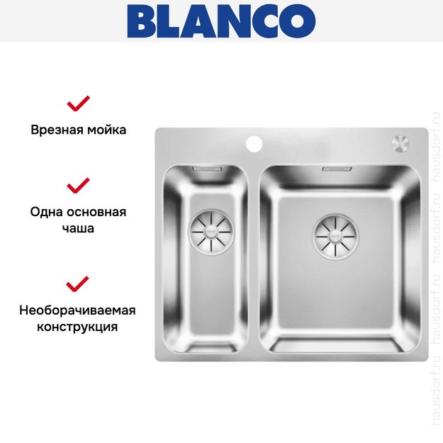 Мойка Blanco Solis 340/180-IF/A нержавеющая сталь полированная клапан-автомат InFino 526132 в Тюмени (preview 4)