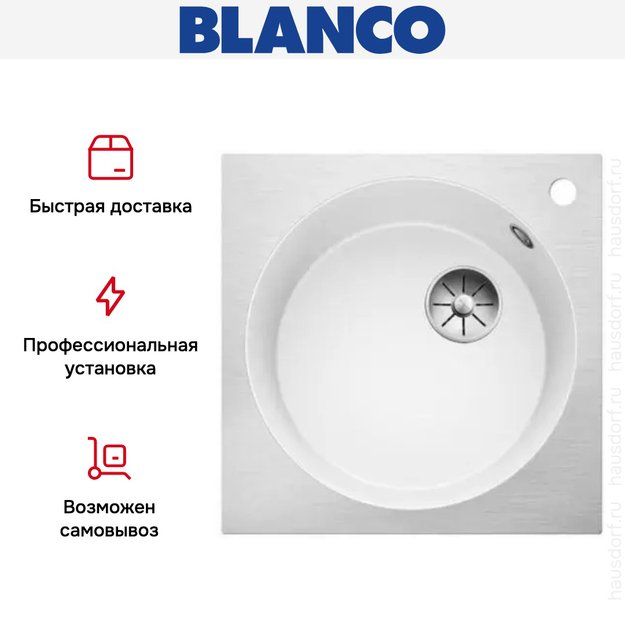 Мойка Blanco ARTAGO 6-IF/A отводная арматура InFino® белый в Тюмени (preview 6)