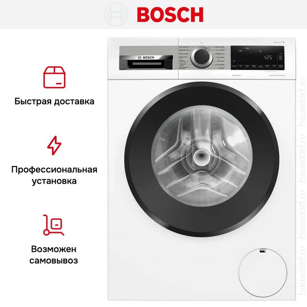 Стиральная машина Bosch WGG256Z40 в Тюмени (preview 11)