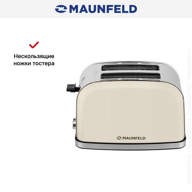Тостер Maunfeld MF-821BG в Тюмени (preview 9)