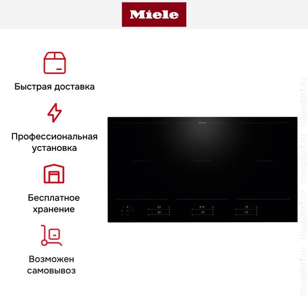 Индукционная варочная панель Miele KM 8595 FL в Тюмени (preview 8)