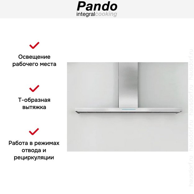 Настенная вытяжка Pando P-861/90 IX 1050 SEC PLUS в Тюмени (preview 6)