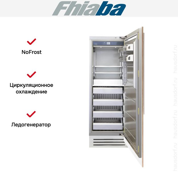 Встраиваемая морозильная камера Fhiaba S750FZ6I в Тюмени (preview 2)