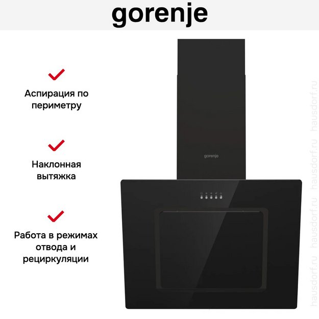 Вытяжка Gorenje WHI626E6B в Тюмени (preview 8)