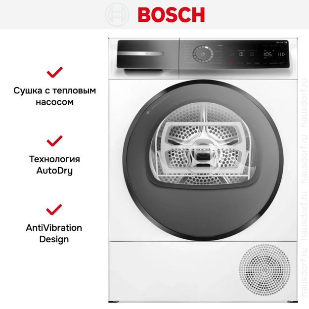 Сушильная машина Bosch WQB246DLSN в Тюмени (preview 7)