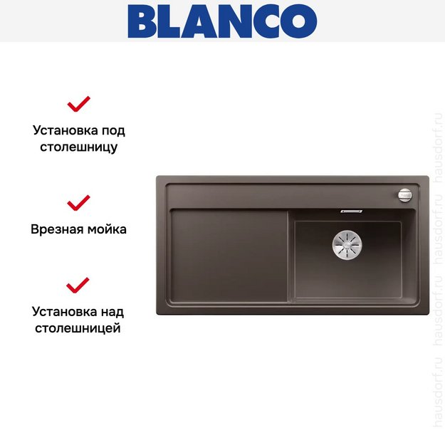 Мойка Blanco ZENAR XL 6 S чаша справа, доска стекло клапан-автомат InFino® кофе в Тюмени (preview 3)