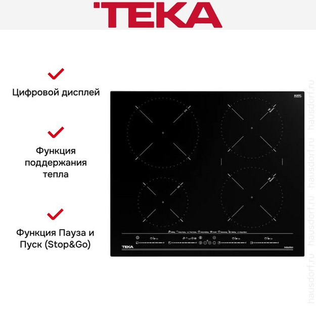 Варочная панель Teka ITC 64630 MST BLACK в Тюмени (preview 11)
