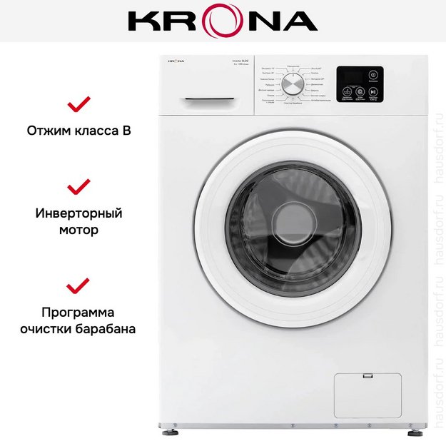 Стиральная машина KRONA ITTER WHITE 1000 6K WM в Тюмени (preview 15)