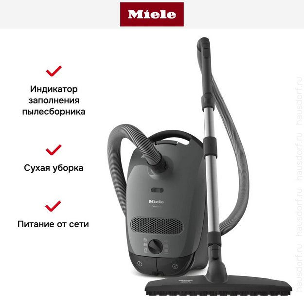 Пылесос Miele SBAF5 Classic C1 Parquet XL в Тюмени (preview 7)