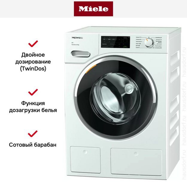 Стиральная машина Miele WWG660 WCS White Edition на английском языке в Тюмени (preview 5)