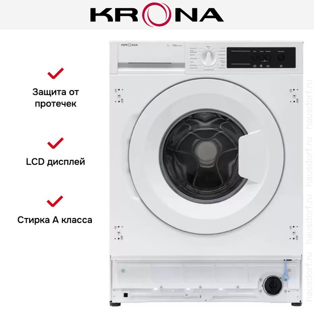 Встраиваемая стиральная машина KRONA ZIMMER 1200 7K WHITE в Тюмени (preview 12)