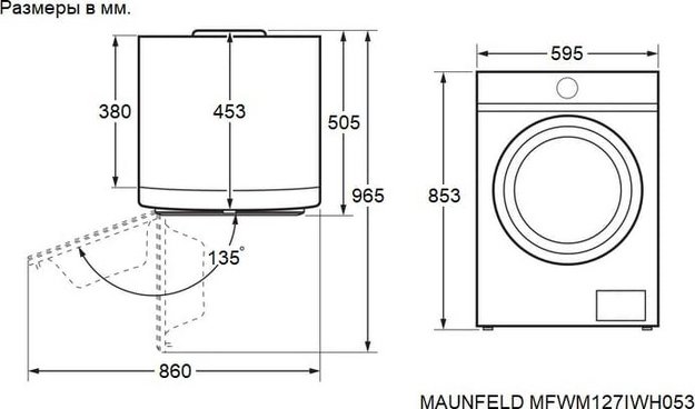 Стиральная машина Maunfeld MFWM127IWH053 в Тюмени (preview 19)