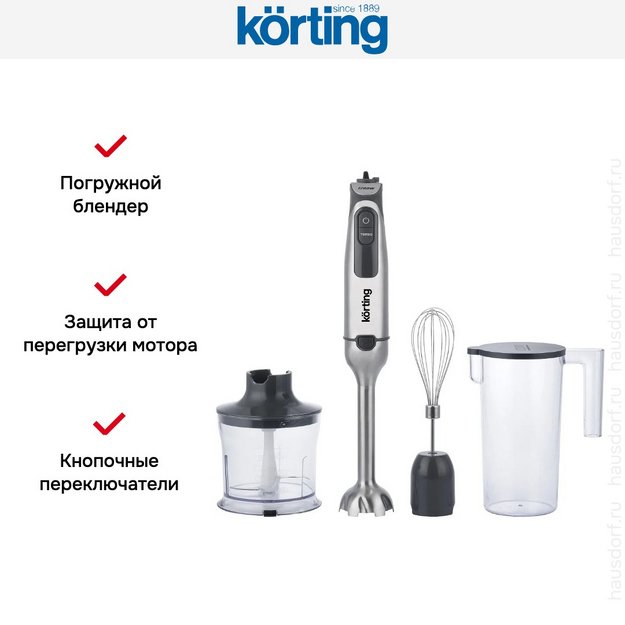Погружной блендер Korting KHB 0316 Gr Tulip в Тюмени (preview 2)