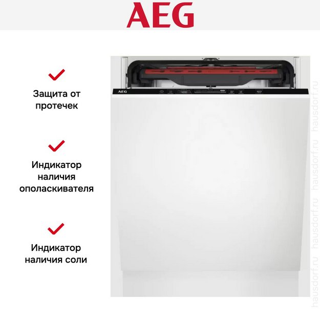 Встраиваемая посудомоечная машина AEG FSB53907Z в Тюмени (preview 6)