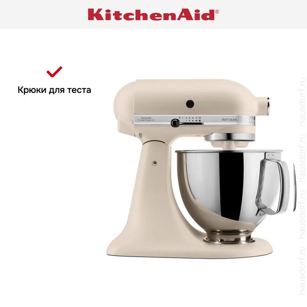 Планетарный миксер KitchenAid Artisan 5KSM125EMH в Тюмени (preview 14)