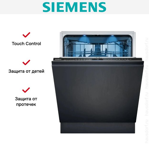 Встраиваемая посудомоечная машина Siemens SN87TX02CE в Тюмени (preview 12)