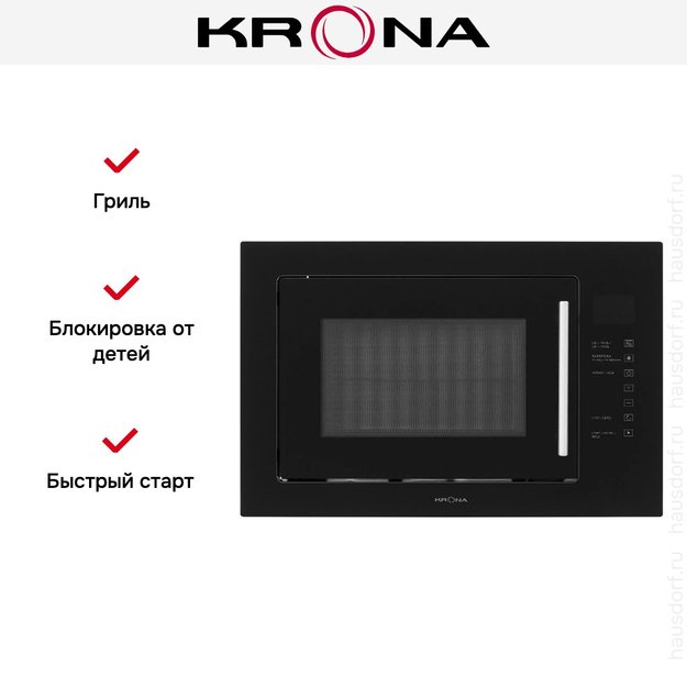 Встраиваемая микроволновая печь KRONA RIFLESSO 60 BL V2 в Тюмени (preview 13)