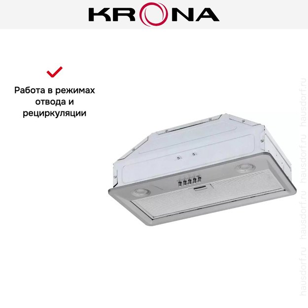 Встраиваемая вытяжка Krona KATE 600 INOX PB в Тюмени (preview 9)