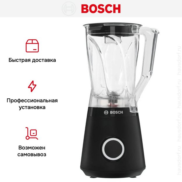 Блендер Bosch MMB614B черный в Тюмени (фото 9) Блендер Bosch MMB614B черный в Тюмени (preview 9)