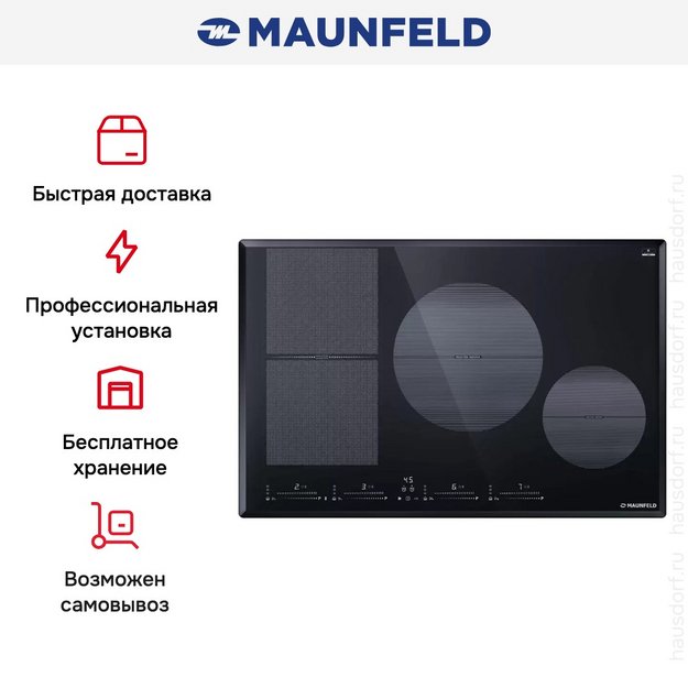Индукционная варочная панель Maunfeld CVI804SFDGR в Тюмени (preview 9)