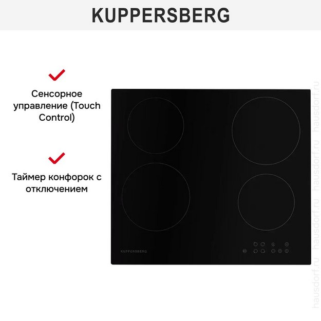 Варочная панель Kuppersberg ECO 601 в Тюмени (preview 10)