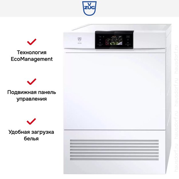 Сушильная машина V-ZUG AdoraDry V6000 AT6TWHW li в Тюмени (preview 5)