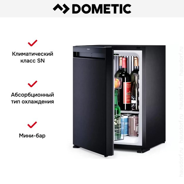Минибар Dometic HiPro Alpha A40SL в Тюмени (preview 11)