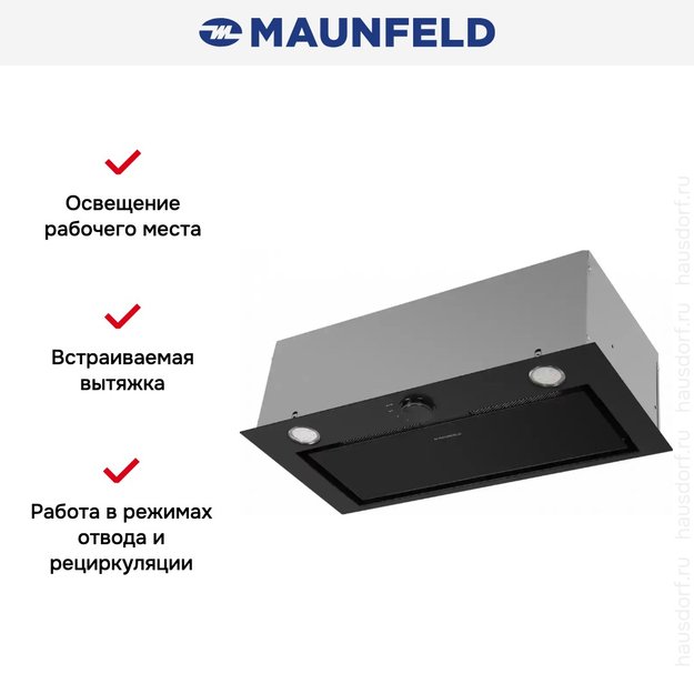 Встраиваемая кухонная вытяжка MAUNFELD Crosby Hardy 60 черный в Тюмени (preview 16)