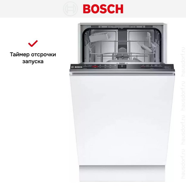 Встраиваемая посудомоечная машина Bosch SPV2IKX54Q в Тюмени (preview 10)