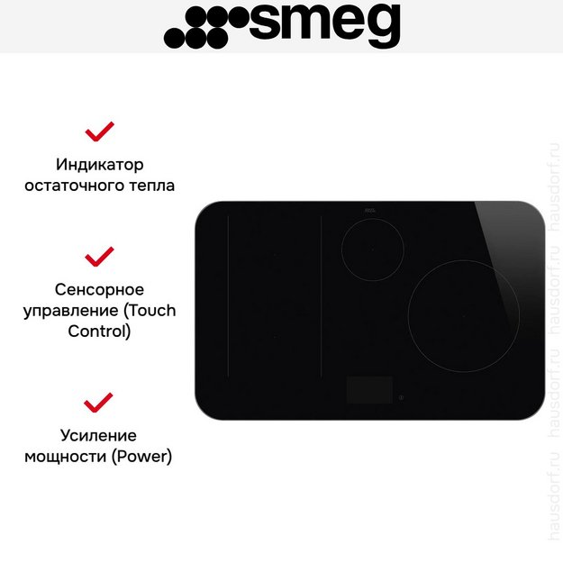 Варочная панель Smeg SISL7845X в Тюмени (preview 10)