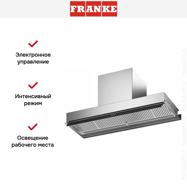 Встраиваемая вытяжка Franke FSTS DRIP-FREE 90 X в Тюмени (preview 10)
