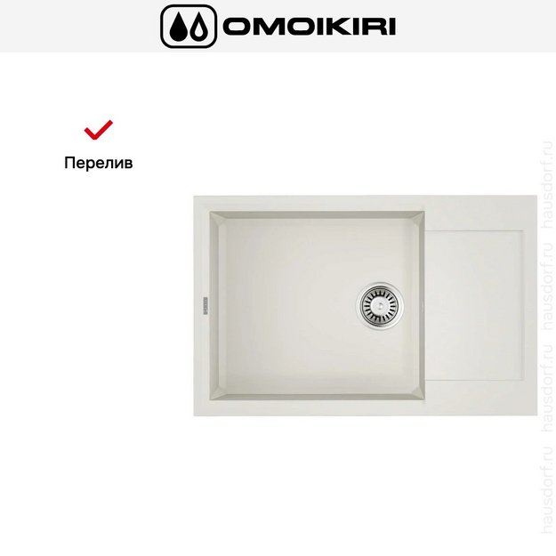 Мойка Omoikiri SAKAIME 78-LB-WH в Тюмени (preview 6)