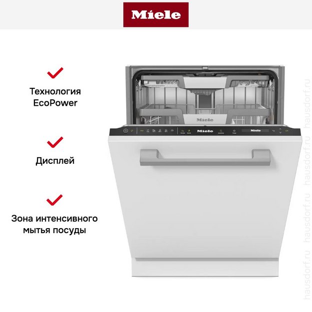 Встраиваемая посудомоечная машина Miele G 7655 SCVi XXL AutoDos в Тюмени (preview 8)