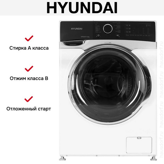 Стиральная машина Hyundai WFE8407 в Тюмени (preview 19)