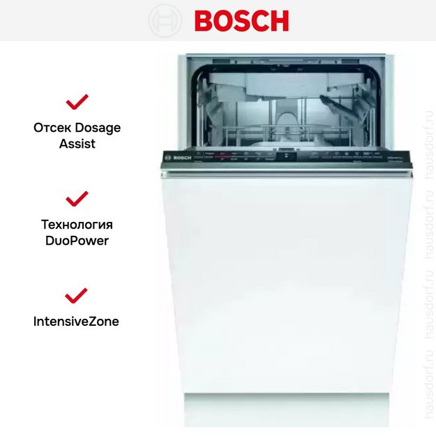 Встраиваемая посудомоечная машина BOSCH SPV2HMX5FR в Тюмени (preview 9)