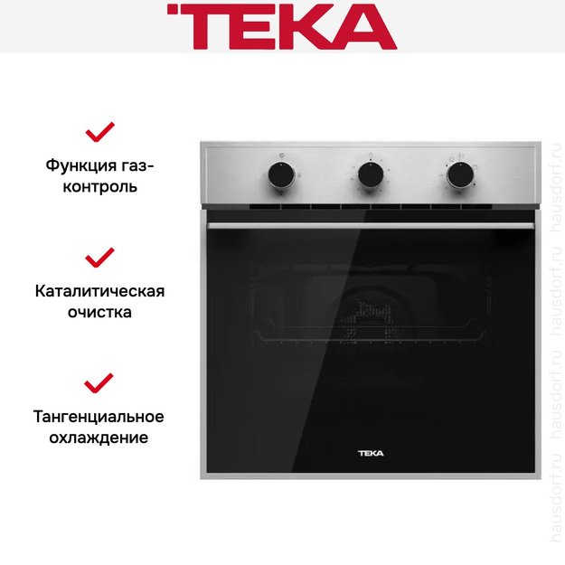 Газовый духовой шкаф Teka HSB 740 G SS в Тюмени (preview 15)