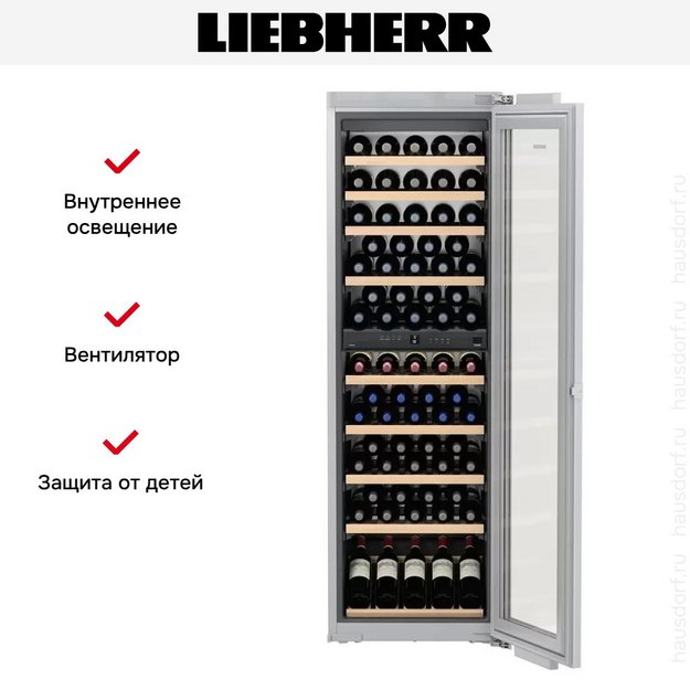 Встраиваемый винный шкаф Liebherr EWTdf 3553 Vinidor в Тюмени (preview 10)