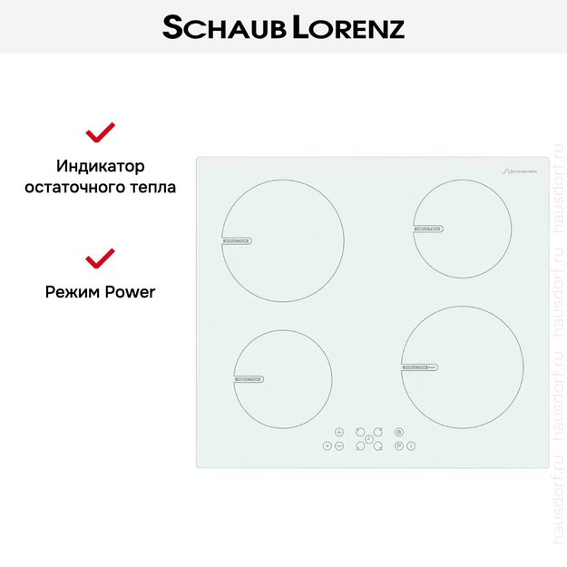 Варочная панель Schaub Lorenz SLK IY6SC3 в Тюмени (preview 6)