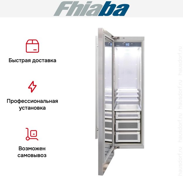 Встраиваемый холодильник Fhiaba KS600FG3 в Тюмени (preview 4)