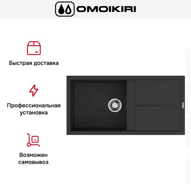 Мойка Omoikiri SUMI 100A GB в Тюмени (preview 5)