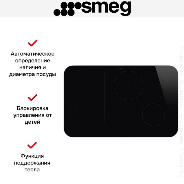 Варочная панель Smeg SISL7844X в Тюмени (preview 7)