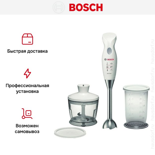 Блендер Bosch MSM 6B500 в Тюмени (preview 6)