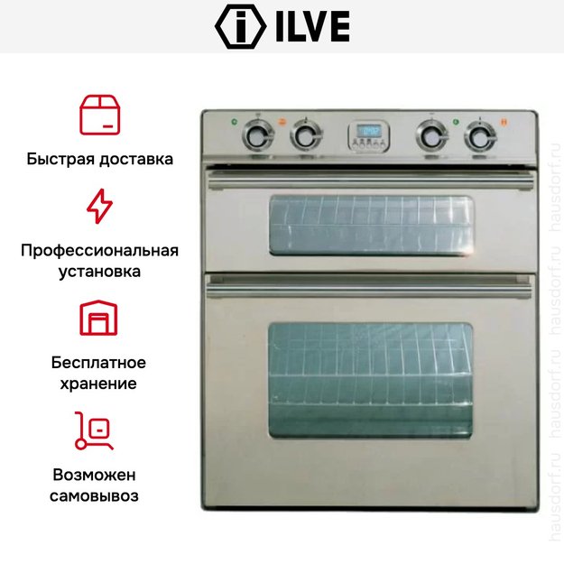 Духовой шкаф Ilve D600-WMP IX в Тюмени (preview 6)