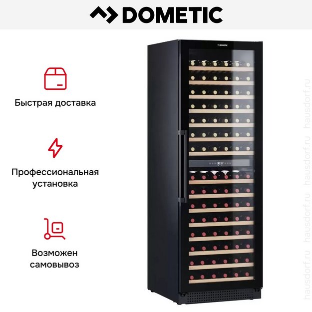 Винный шкаф Dometic D154F Design в Тюмени (preview 11)
