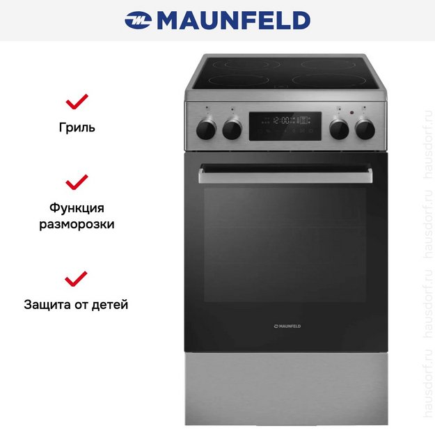 Электрическая плита Maunfeld MEC511CS09TD в Тюмени (preview 20)